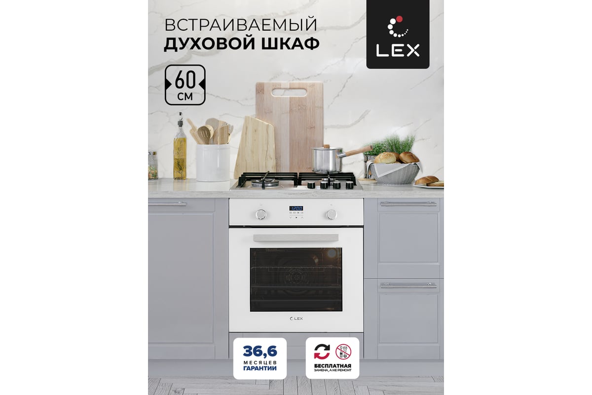 Духовой шкаф edp bl 093