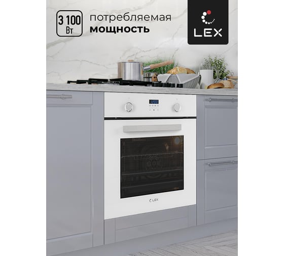 Встраиваемый духовой шкаф Lex EDP 093 WH NEW CHAO000317