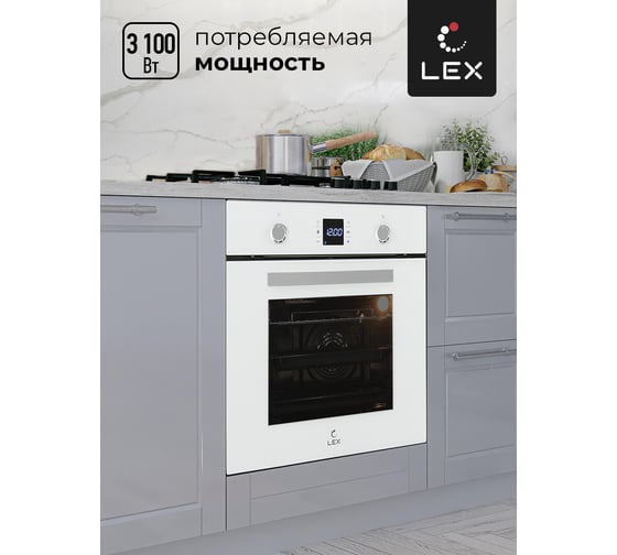 Встраиваемый духовой шкаф Lex EDP 094 WH CHAO000198