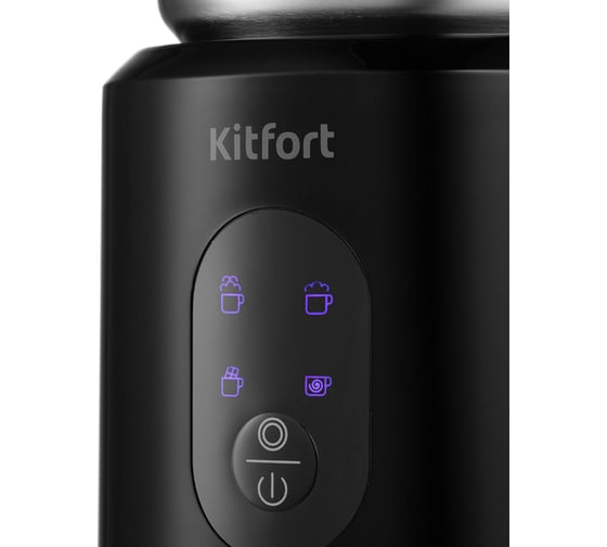 Капучинатор KITFORT КТ-793
