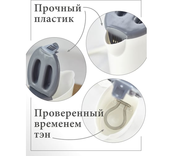 Электрочайник ЭЧ 0,5/500 ЭлБЭТ (серый)