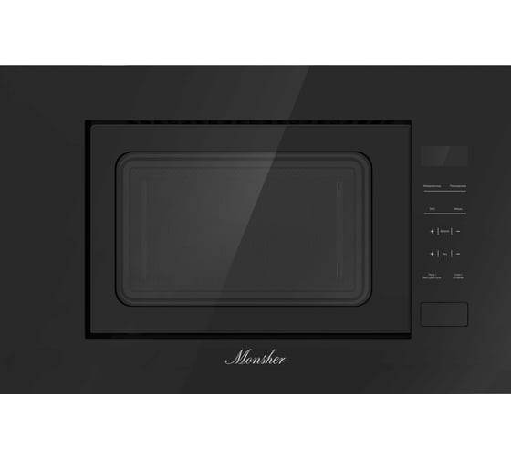 Микроволновая печь MONSHER MMH 1020 B 76480