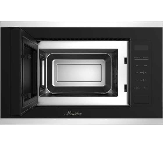 Микроволновая печь MONSHER MMH 1020 BX 76481