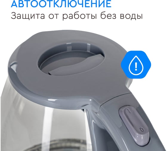 Электрический чайник GELBERK серый, 1.8 л, стекло GL-473