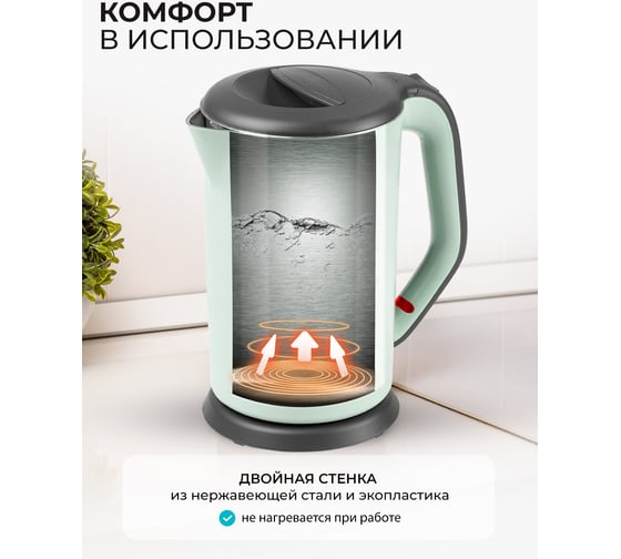 Электрический чайник Galaxy 2000 Вт, 1.7 л 5010103306