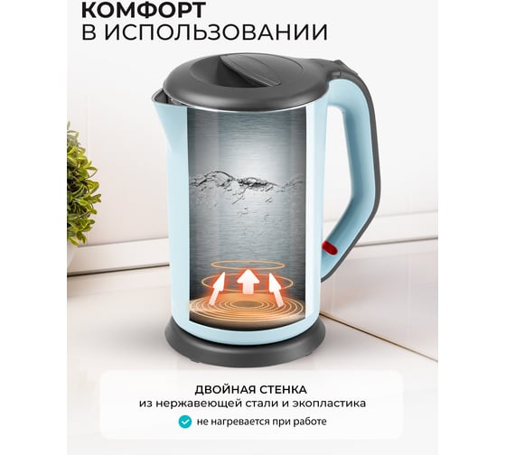 Электрический чайник Galaxy 2000 Вт, 1.7 л 5010103305