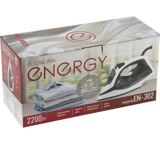 Утюг Energy EN-302 1800-2200 Вт, пар, спрей, паровой удар, самоочистка, керамическая подошва 270073
