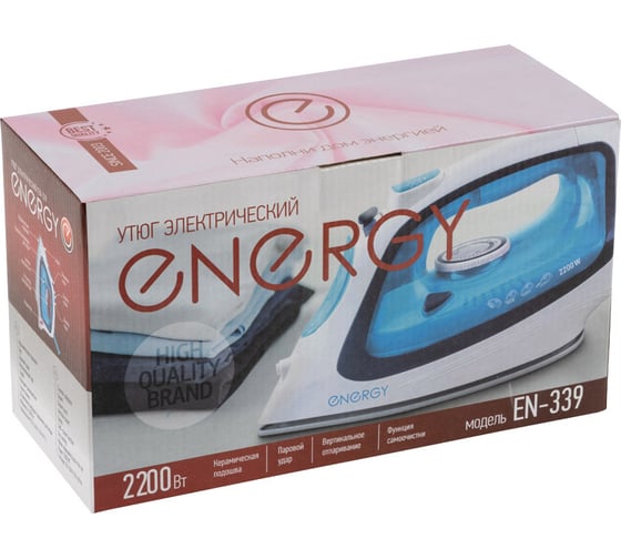 Утюг Energy EN-339 2200 Вт, пар, паровой удар, вертикальный пар, спрей, самоочистка, керамическая подошва 270070