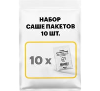 Смазка для уплотнителей EFELE 10 шт. х 5 г 0099217