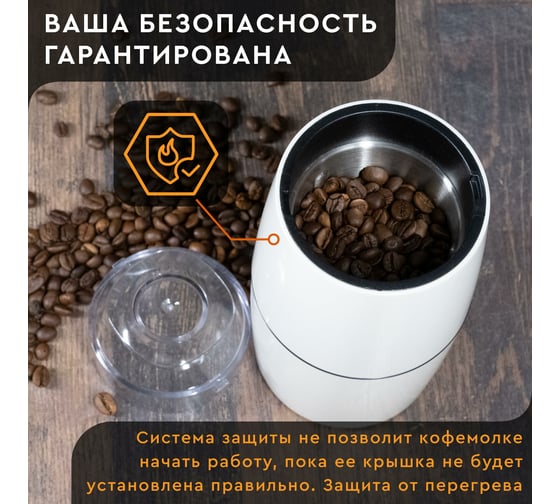 Кофемолка GELBERK GL-CG535