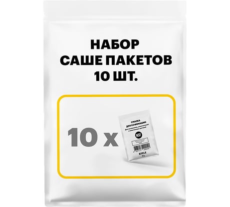 Смазка для кофемашин EFELE 0099248