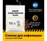 Смазка для кофемашин EFELE 0099248 2