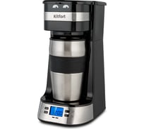 Кофеварка KITFORT КТ-795