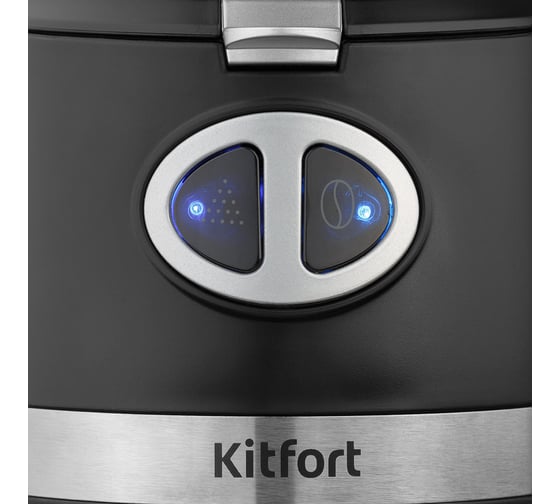 кофемашина KITFORT КТ-796
