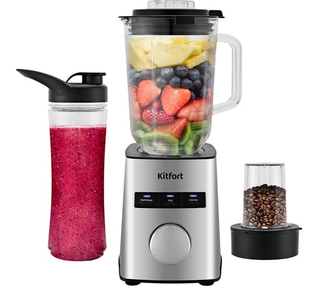 Блендер 3 в 1 KITFORT КТ-3075