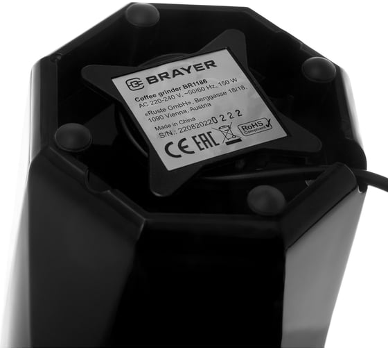 Кофемолка BRAYER BR1186