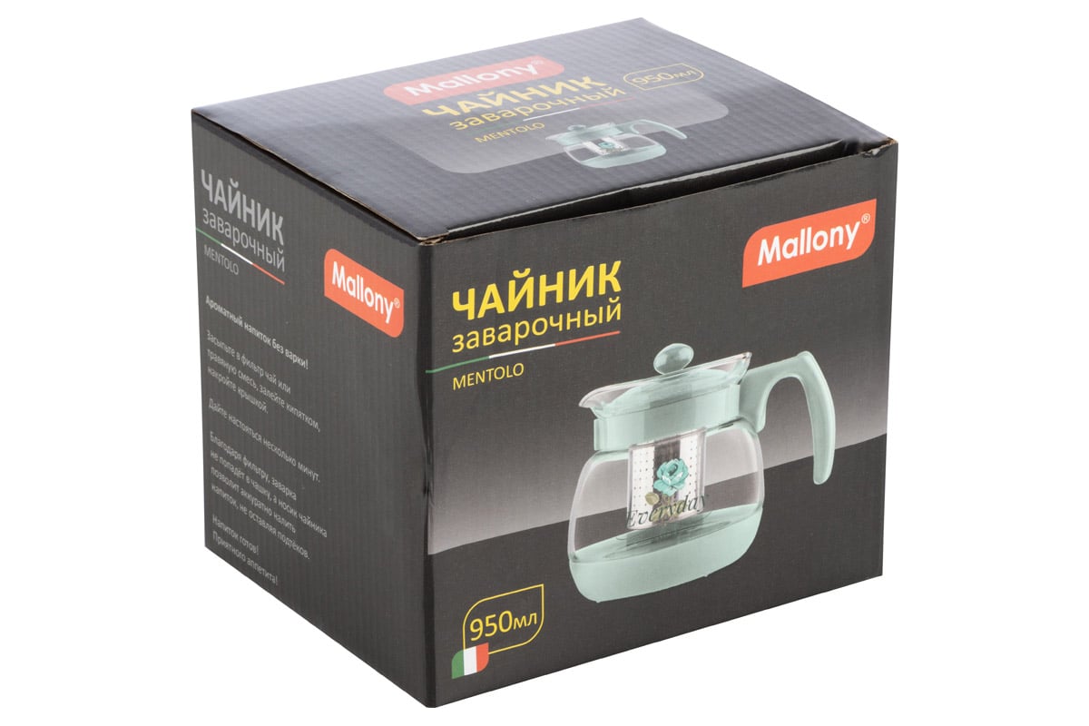 Заварочный чайник  MENTOLO 950 мл 009368 - выгодная цена, отзывы .