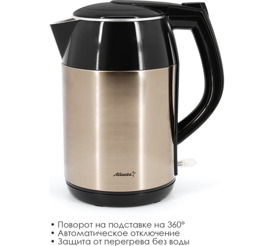 Двухстенный электрический чайник Atlanta ATH-2446 black