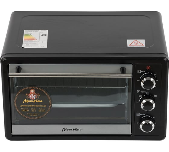 Электрическая духовка Матрёна МА-26 25 л, черная 005717