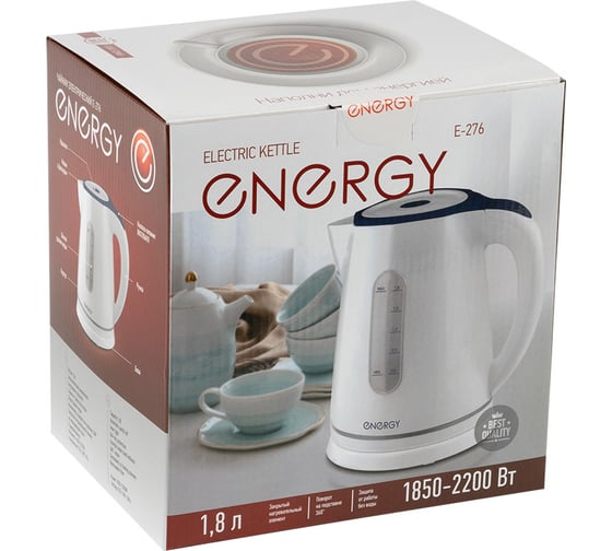 Чайник Energy E-276 1.8 л, диск/пластик 164080