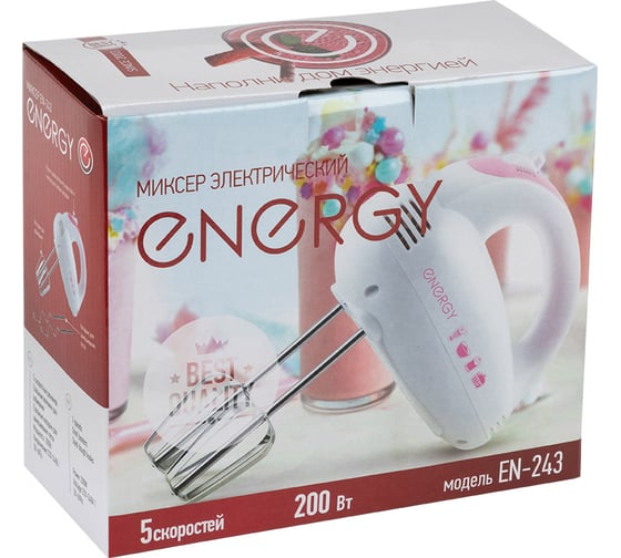 Миксер Energy EN-243 5 скоростей, 200 Вт 007153
