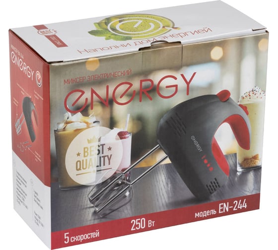 Миксер Energy EN-244 5 скоростей, 250 Вт 007154