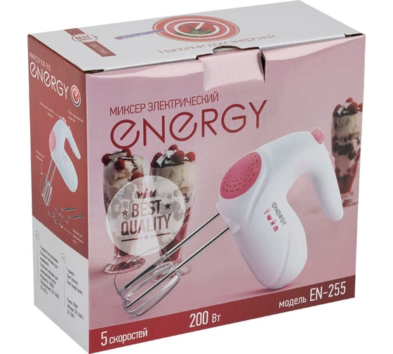 Миксер Energy EN-255 5 скоростей, 200 Вт 007156