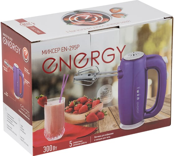 Миксер Energy EN-295P 5 скоростей, 300 Вт, фиолетовый 152487