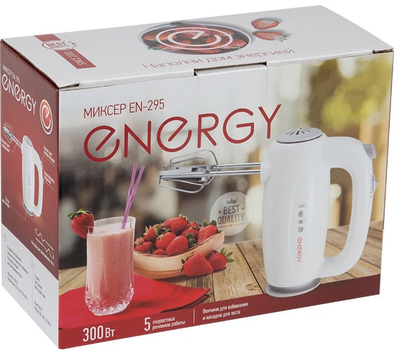 Миксер Energy EN-295 5 скоростей, 300 Вт 152485