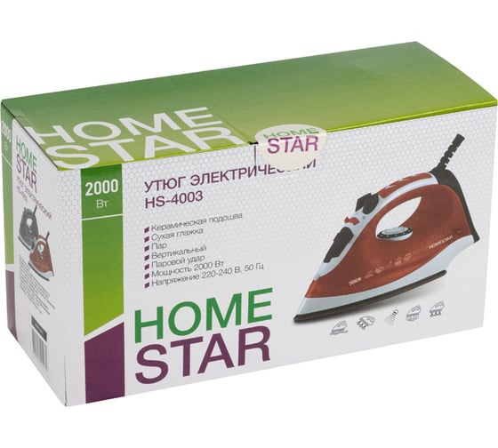Утюг HomeStar HS-4003 серо-голубой, 2000 Вт, пар, спрей, паровой удар, керамическая подошва 002671