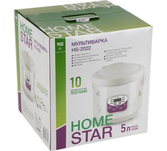 Мультиварка HomeStar HS-2022 900 Вт 005271