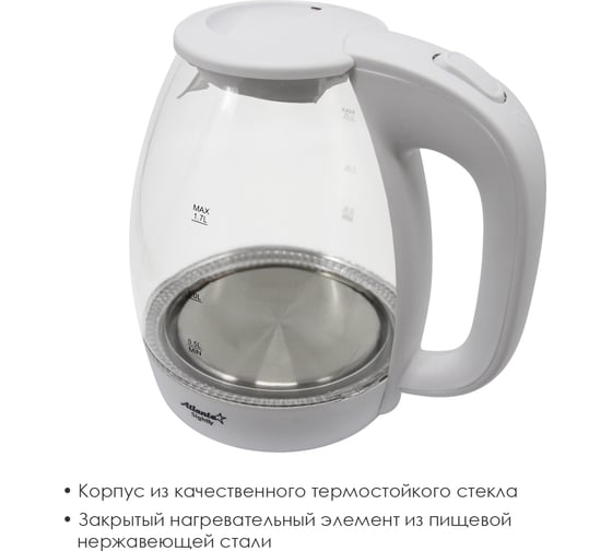 Стеклянный электрический чайник Atlanta ATH-2465 white