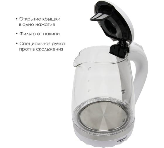 Стеклянный электрический чайник Atlanta ATH-2463 white