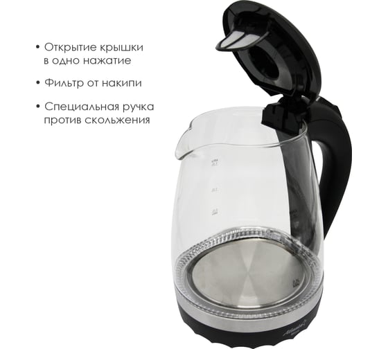 Стеклянный электрический чайник Atlanta ATH-2463 black