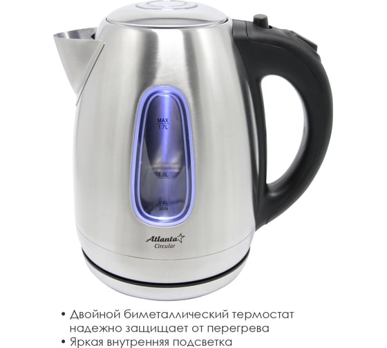 Металлический электрический чайник Atlanta ATH-2426 black