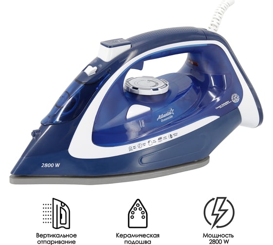 Утюг с пароувлажнением Atlanta ATH-5578 blue
