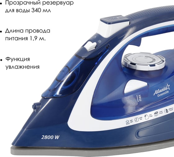 Утюг с пароувлажнением Atlanta ATH-5578 blue