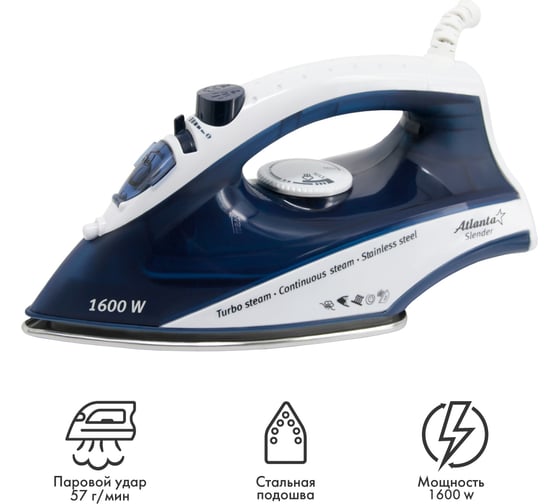 Утюг с пароувлажнением Atlanta ATH-5502 blue