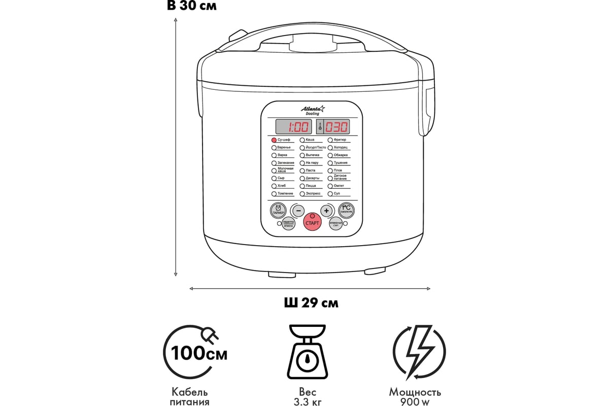 Электрическая мультиварка Atlanta ATH-1565 black - выгодная цена, отзывы,  характеристики, фото - купить в Москве и РФ