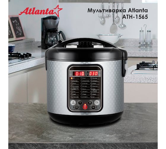 Электрическая мультиварка Atlanta ATH-1565 black