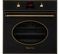 Духовой шкаф KUPPERSBERG SR 615 B Bronze 6606