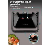 Электрический гриль Galaxy LINE GL 2977 7021529770