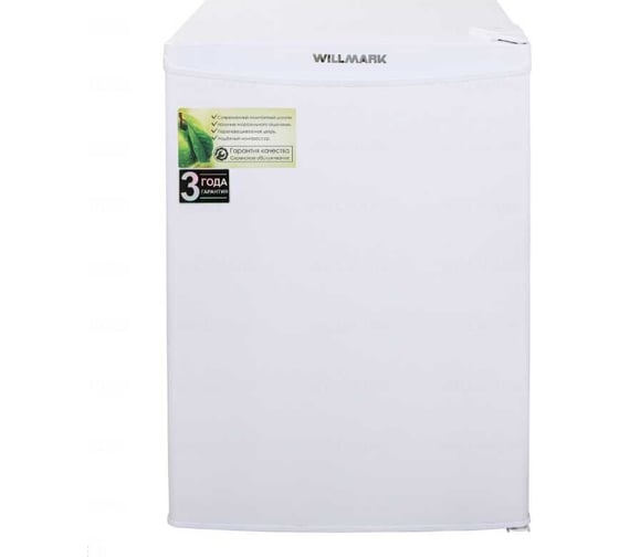 Холодильник Willmark XR-80W 1000375
