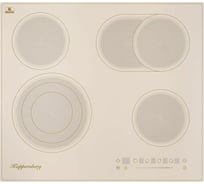 Электрическая варочная поверхность KUPPERSBERG ECS 623 C 6275