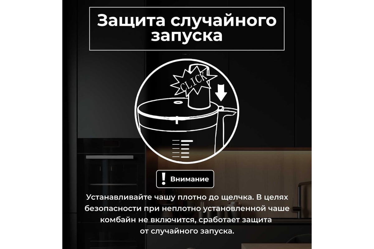 Кухонный комбайн NORMANN AFP-949 - выгодная цена, отзывы ...