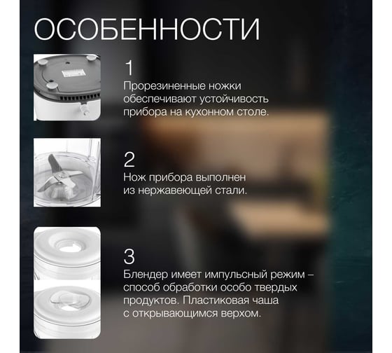 Стационарный блендер NORMANN ACB-124