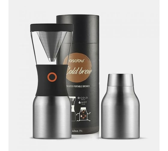 Портативная кофеварка Asobu Cold Brew 1 литр, серебристая KB900 Silver/Black