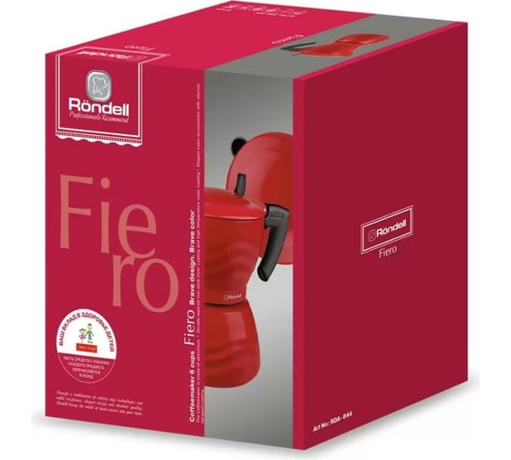 Гейзерная кофеварка RONDELL Fiero 6 чашек RDA-844