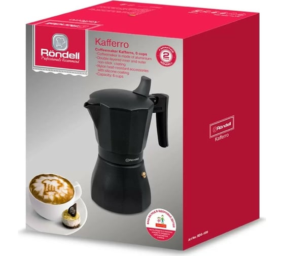 Гейзерная кофеварка RONDELL Kafferro 9 чашек RDA-994