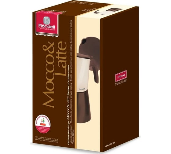 Гейзерная кофеварка RONDELL 6 чашек Mocco & Latte RDA-738
